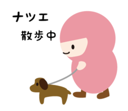 NAME NINJA "NATSUE" sticker #14905909