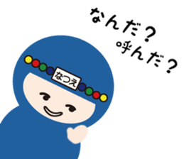 NAME NINJA "NATSUE" sticker #14905910