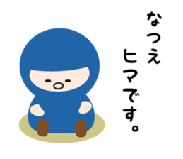 NAME NINJA "NATSUE" sticker #14905911