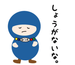 NAME NINJA "NATSUE" sticker #14905913