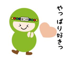 NAME NINJA "NATSUE" sticker #14905916