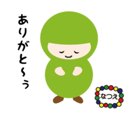 NAME NINJA "NATSUE" sticker #14905917