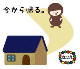 NAME NINJA "NATSUE" sticker #14905918