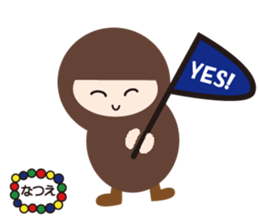 NAME NINJA "NATSUE" sticker #14905920