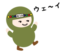 NAME NINJA "NATSUE" sticker #14905922