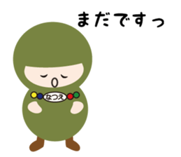 NAME NINJA "NATSUE" sticker #14905923