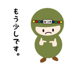 NAME NINJA "NATSUE" sticker #14905924