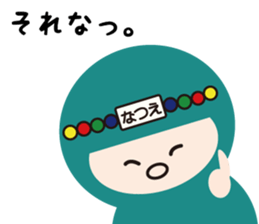 NAME NINJA "NATSUE" sticker #14905926