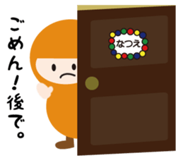 NAME NINJA "NATSUE" sticker #14905933
