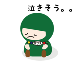 NAME NINJA "NATSUE" sticker #14905937