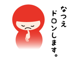 NAME NINJA "NATSUE" sticker #14905939