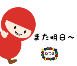 NAME NINJA "NATSUE" sticker #14905940