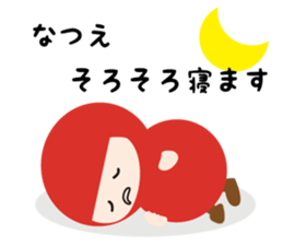 NAME NINJA "NATSUE" sticker #14905941