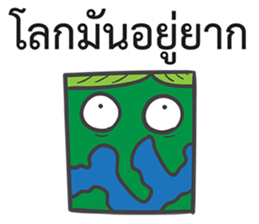 Dek Wan Super Strong sticker #14905942