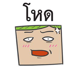 Dek Wan Super Strong sticker #14905943