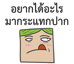 Dek Wan Super Strong sticker #14905944