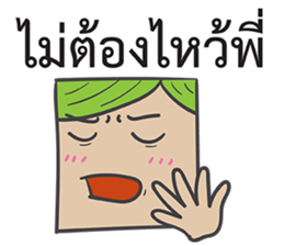 Dek Wan Super Strong sticker #14905945