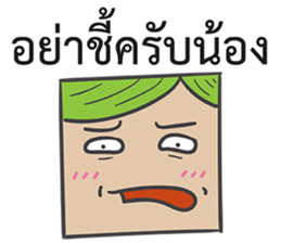 Dek Wan Super Strong sticker #14905946