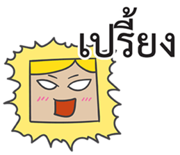 Dek Wan Super Strong sticker #14905948