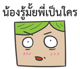 Dek Wan Super Strong sticker #14905949