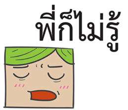 Dek Wan Super Strong sticker #14905951