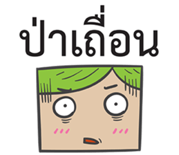 Dek Wan Super Strong sticker #14905952