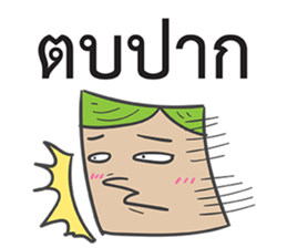 Dek Wan Super Strong sticker #14905953