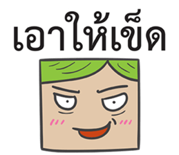 Dek Wan Super Strong sticker #14905954