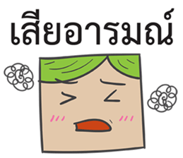 Dek Wan Super Strong sticker #14905955