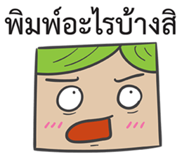 Dek Wan Super Strong sticker #14905956