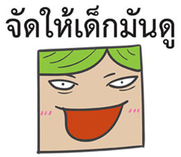 Dek Wan Super Strong sticker #14905958