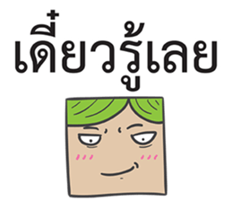 Dek Wan Super Strong sticker #14905959