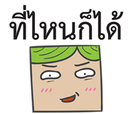 Dek Wan Super Strong sticker #14905960