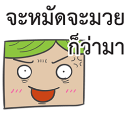 Dek Wan Super Strong sticker #14905961