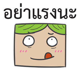 Dek Wan Super Strong sticker #14905962