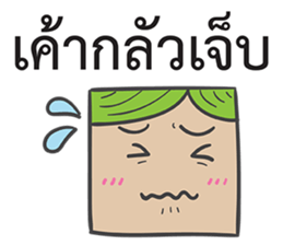 Dek Wan Super Strong sticker #14905963