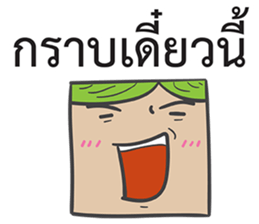 Dek Wan Super Strong sticker #14905964