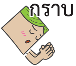 Dek Wan Super Strong sticker #14905965