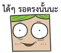 Dek Wan Super Strong sticker #14905967