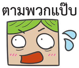 Dek Wan Super Strong sticker #14905968