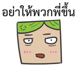 Dek Wan Super Strong sticker #14905969