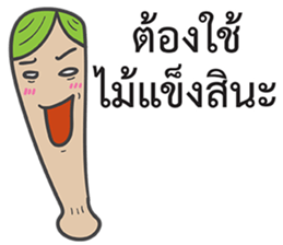 Dek Wan Super Strong sticker #14905970