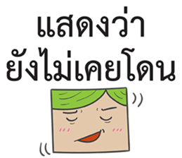 Dek Wan Super Strong sticker #14905971