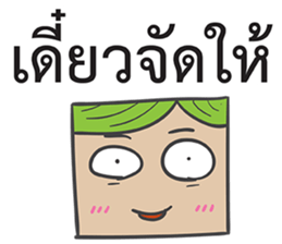 Dek Wan Super Strong sticker #14905972