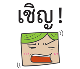 Dek Wan Super Strong sticker #14905974