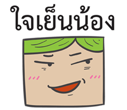 Dek Wan Super Strong sticker #14905975