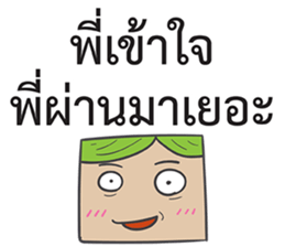 Dek Wan Super Strong sticker #14905976