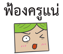 Dek Wan Super Strong sticker #14905978