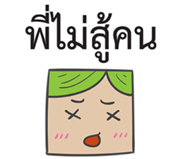 Dek Wan Super Strong sticker #14905980