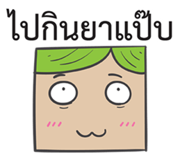 Dek Wan Super Strong sticker #14905981